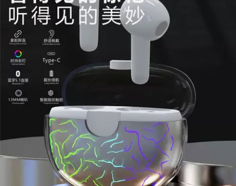 清仓酷炫VG58蓝牙耳机炫彩呼吸灯外观半入...