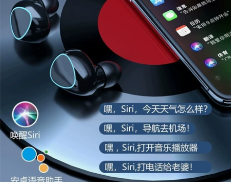 【全新包邮】M10无线蓝牙耳机,降噪双耳入...