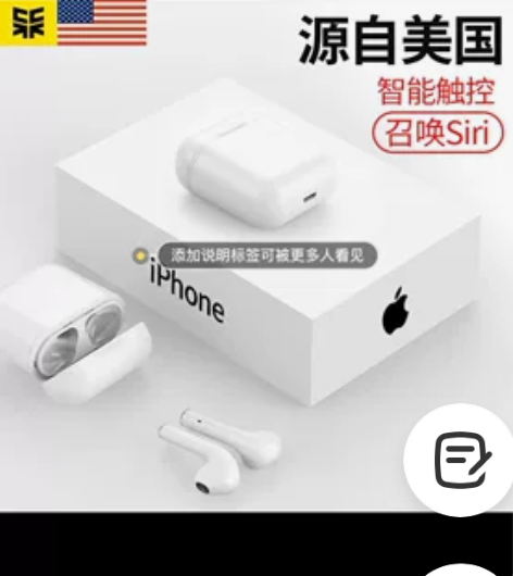 无线蓝牙耳机适用iPhone通用迷你超小跑...