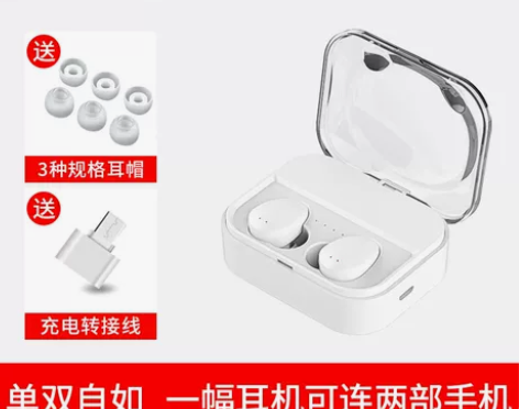 无线蓝牙耳机迷你超小运动跑步防水开车入耳式...