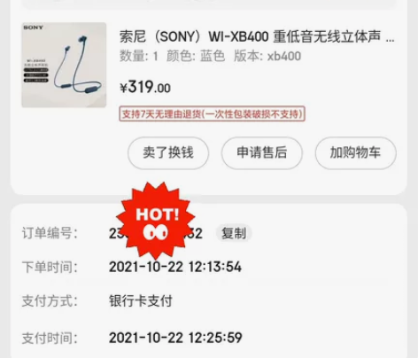 准备买来运动减肥的时候用的  减肥计划泡汤...