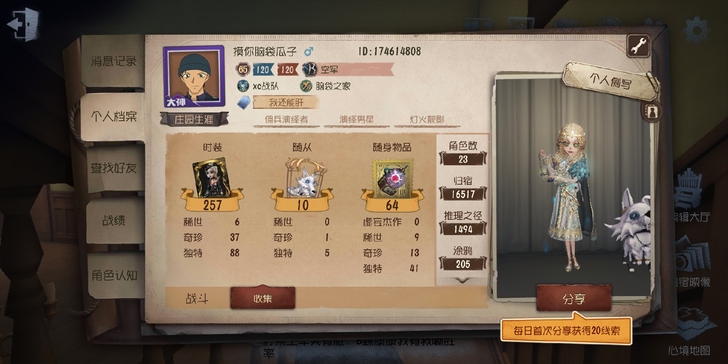 第五账号,OPPO渠道服(附赠OPPO渠道...