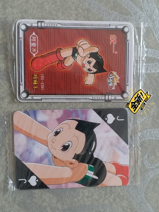 统一小当家铁臂阿童木