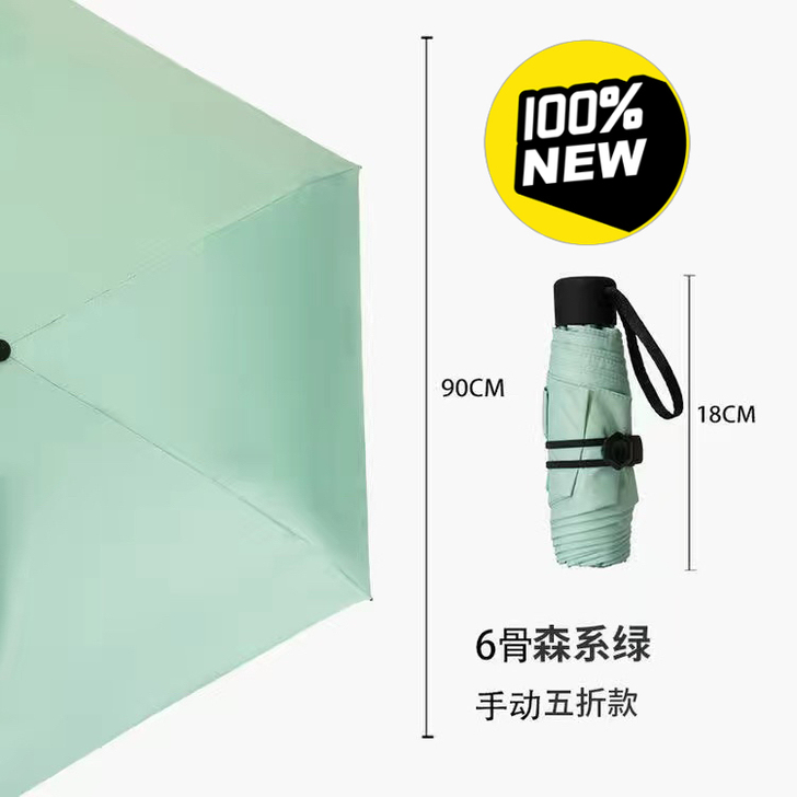 太阳伞女防晒可爱防紫外线遮阳晴雨伞两用迷你...