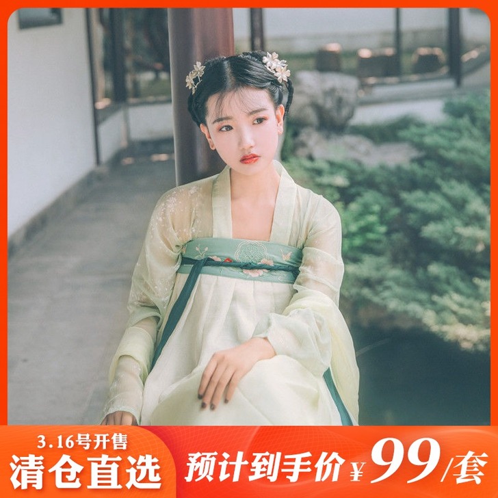 碧落