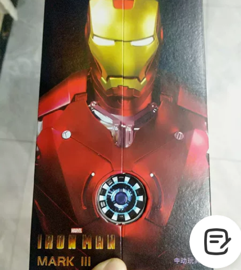 售品名称：钢铁侠手办发光版 成色：95新 ...
