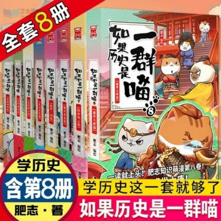 专拍8册