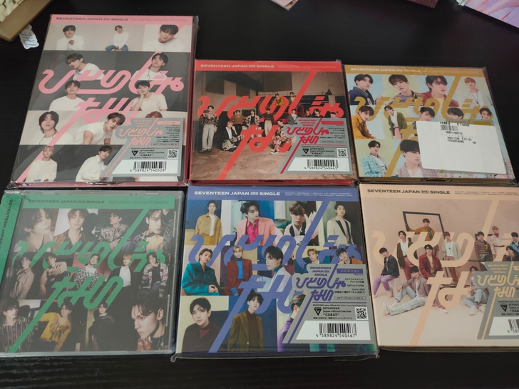 seventeen 日专not alone