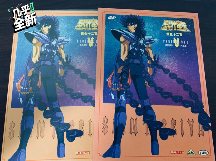 珍藏版JT金陀精美盒箱《圣斗士星矢》DVD...