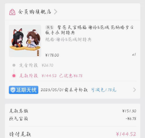 擎苍 天官赐福 谢怜##amp;amp;花...