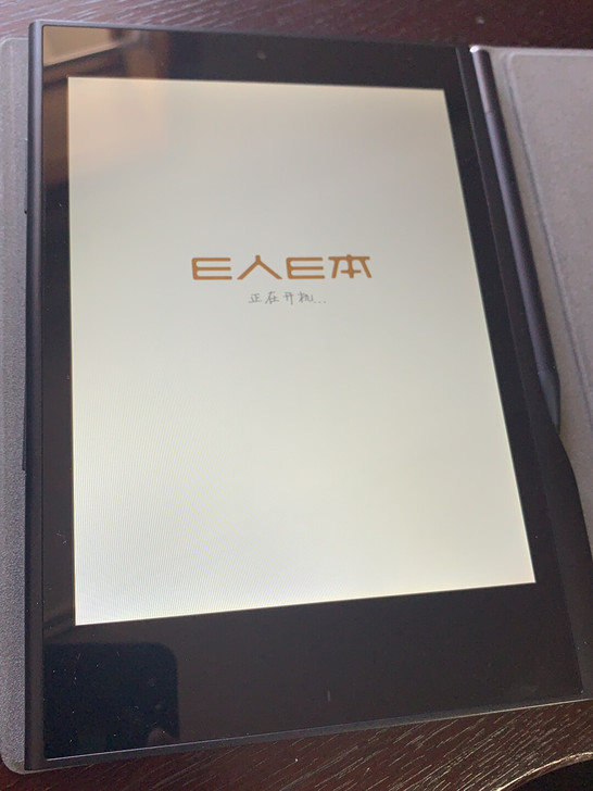 E人E本L2(82004)手写平板电脑