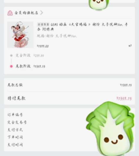 转天官赐福谢怜太子悦神手办 2022年9月...
