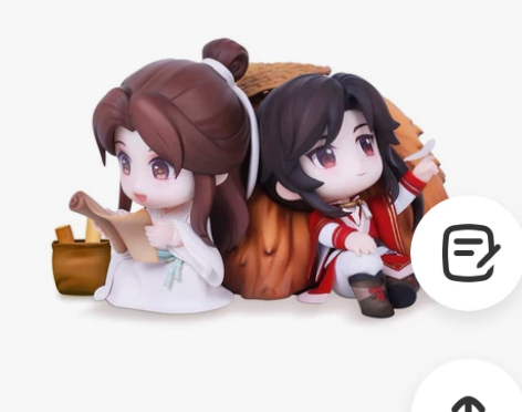 【出】擎苍 天官赐福 暮枫山行特典手办 手...