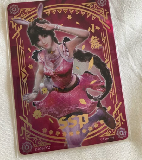 斗罗大陆小舞手办兑换绝版ssp小舞 一弹小...