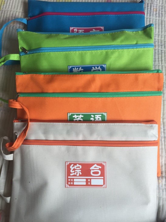 4个装A4加厚语数英分类作业袋小学生科目收...