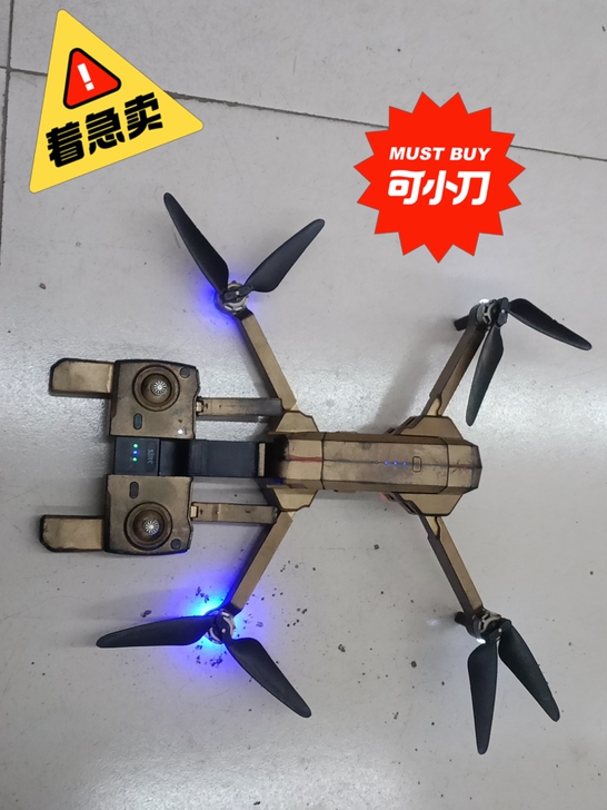 HOLY STONE  电动飞机