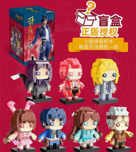 现货！正版斗罗大陆动画盲盒手办唐三小舞 正...