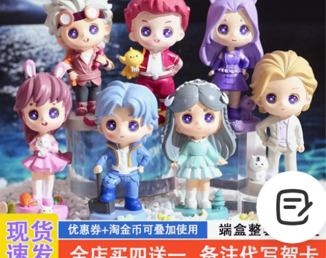 斗罗大陆盲盒网红2021新款唐三小舞手办公...