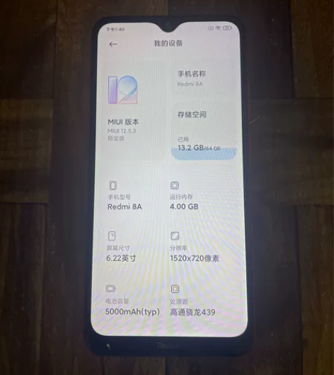 （顺丰包邮）红米8a手机 顶配 备用首选机...