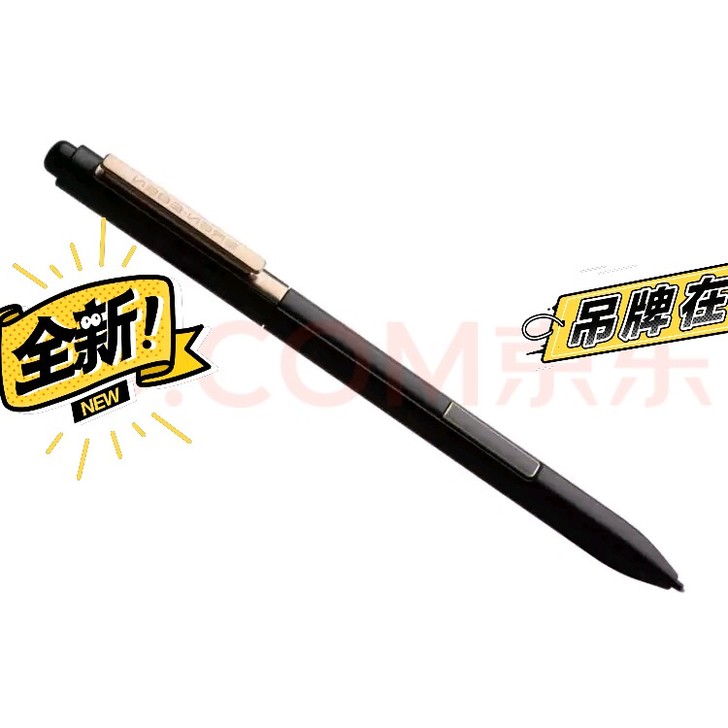 E人E本 e人e本T10/T9电磁笔 原装...