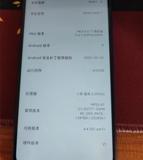 红米note7 4+64刚去官方售后换的电...