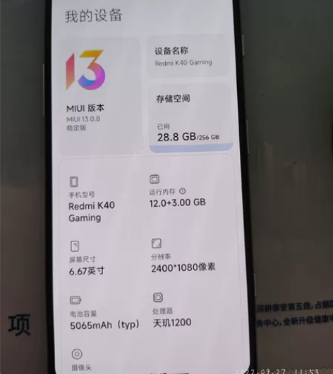 红米k40游戏增强版，12+256g，去年...