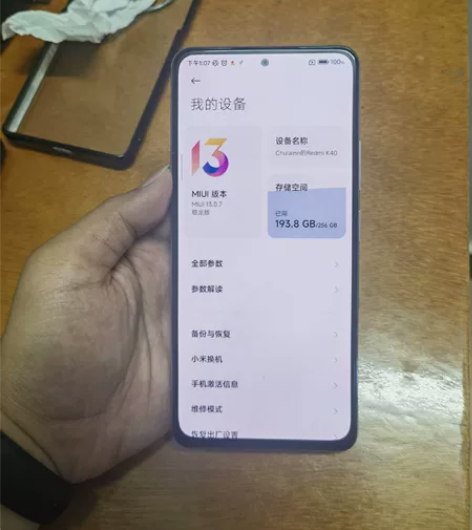 红米k40，12+256 今年年初在小米之...