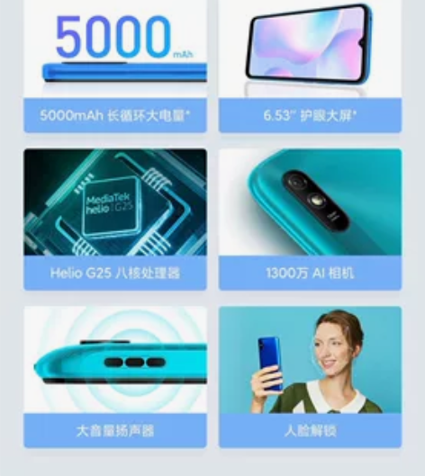 红米9A 6+128，合肥自提 感兴趣的话...
