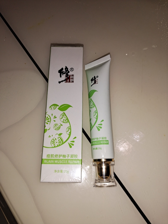 修正祛痘，一支全新没有打开，一支打开使用了...