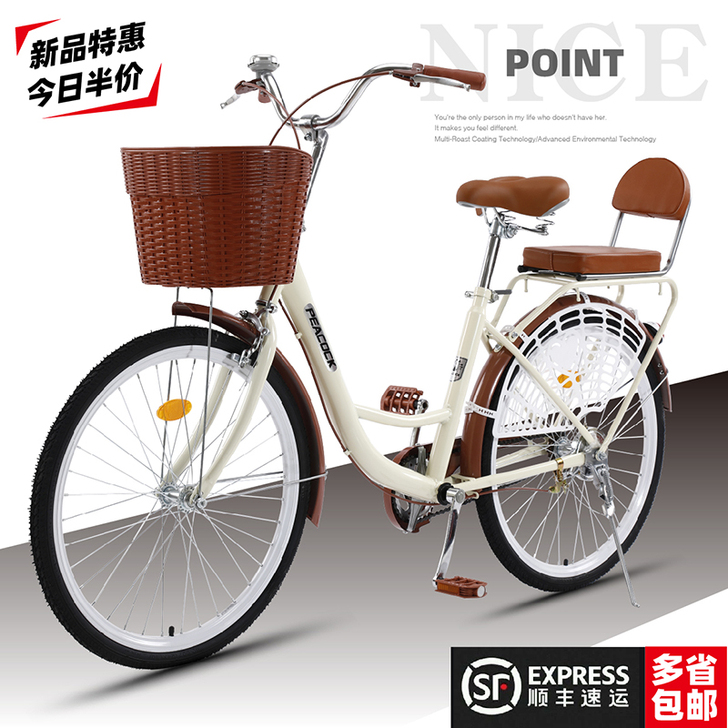 邦得利 通勤自行车