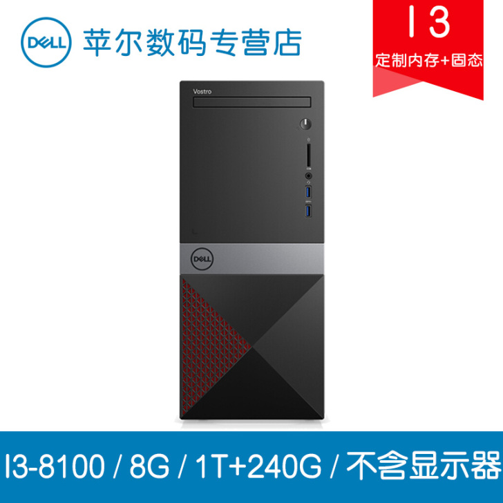 （仅接受本地交易）戴尔/DELL 成就36...