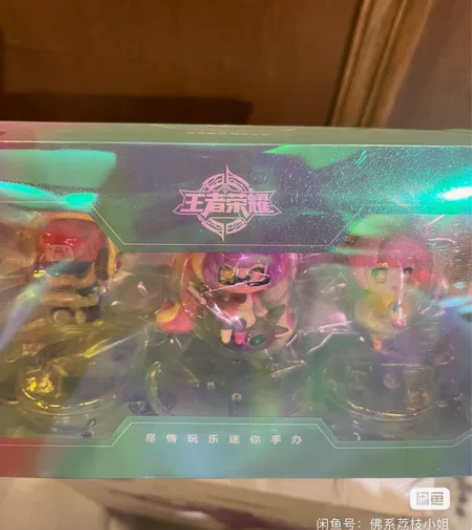 王者荣耀全新手办，无拆带防伪，前期买太多个...