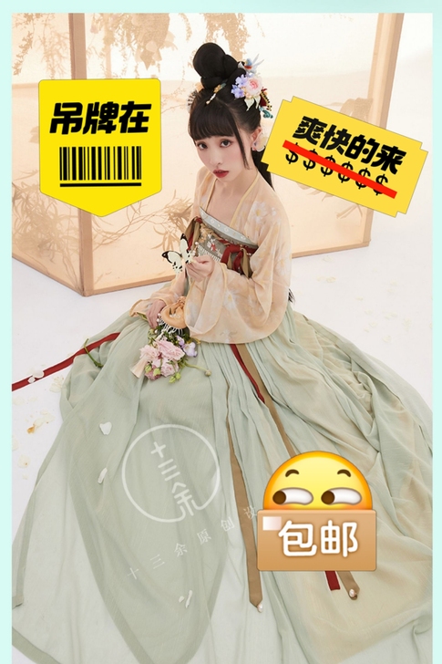 【十三余 小豆蔻儿】[春归]刺绣对襟上衫一...