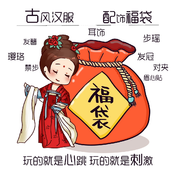 簪子盲盒