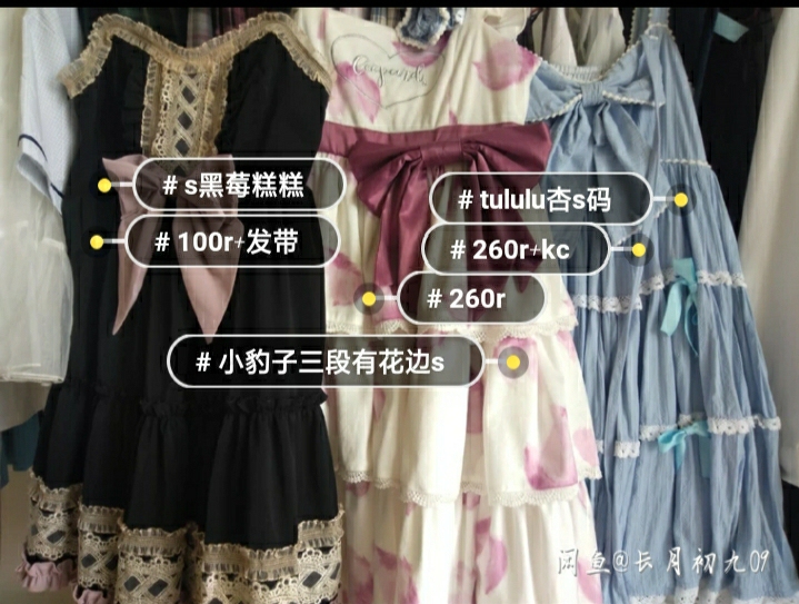 缺钱急出下列lo群和jk，可小刀，有意私