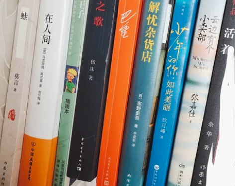 好多书 9成新的莫言的《蛙》 9成新的《小...
