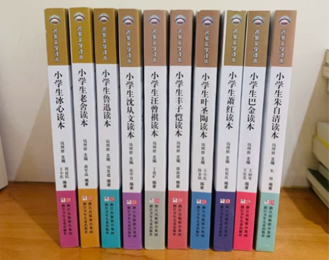 小学生名家文学读本典藏版全套10册 苏轼朱...