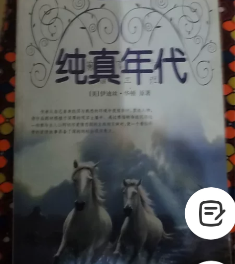 家里书太多了，这些都是看过的，腾地方喽。 ...
