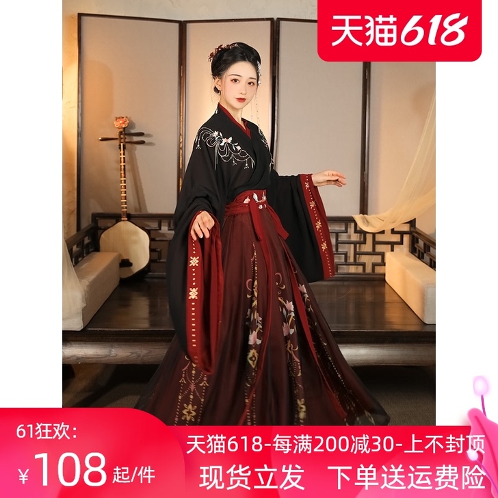 云芳晴绾星辰汉服女中国风交领齐腰襦裙魏晋风...
