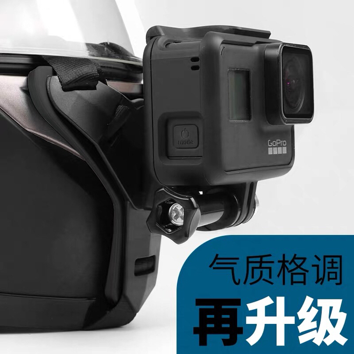 gopro配件hero8/7/6/5山狗相...