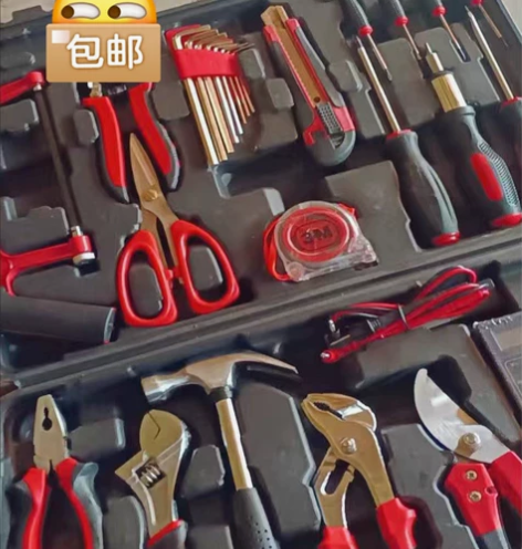 德力西五金工具组套装万能家用多功能手动维修...