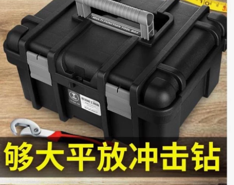 黑金刚双层加厚大号工具箱收纳盒手提式多功能...