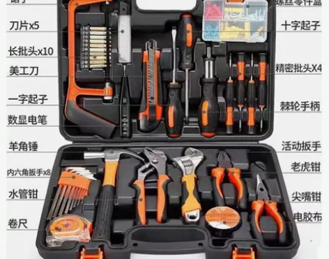 槽雄五金工具箱套装电工木工工具多功能家庭维...