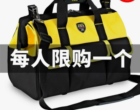 工具盒法斯特工具包男帆布耐磨大号多功能维修...