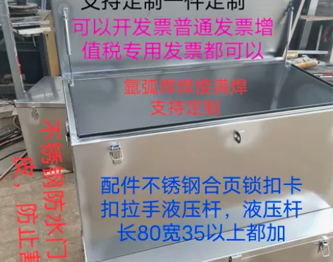 工具箱 不锈钢车载皮卡轻卡工具箱机电家电维