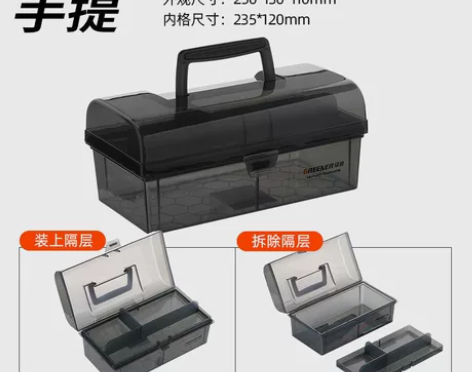 绿林多格零件盒透明塑料电子器件格子收纳盒子...