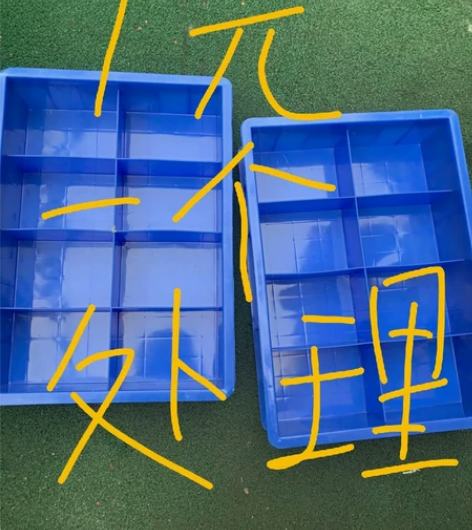 【急清】周转箱螺丝盒收纳盒分格箱分类多格螺...