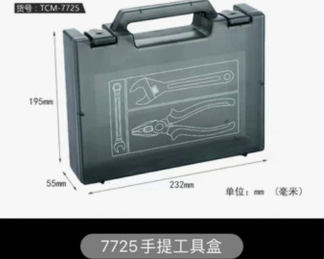 天才猫 零件盒塑料多格收纳螺丝盒子 工具分...