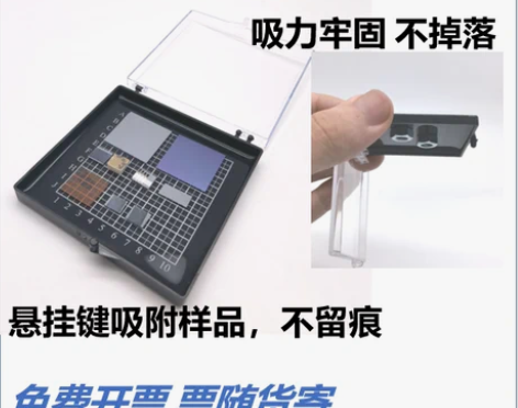 零件盒 零件盒收纳盒包邮芯片存放盒高弹性膜...