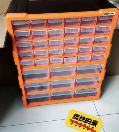 德国美耐特®零件盒抽屉式收纳柜分格乐高盒零...